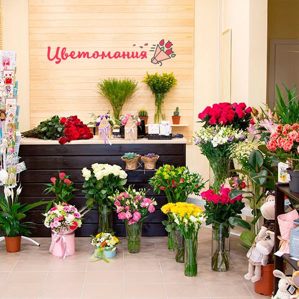 Цветы с доставкой в Ладушкине